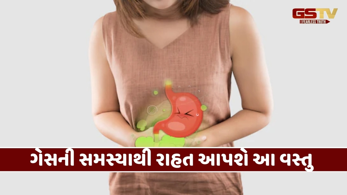 Health Tips : સવારે ઉઠતા જ પેટમાં ગેસ અને ભારેપણું લાગે છે? કરો આ ખાસ ઉપાય