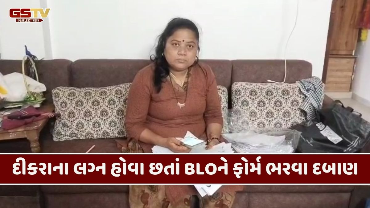 Navsari: દીકરાના લગ્ન છતાં BLO પર SIRની કામગીરીનું દબાણ, પૂરું ન થતાં ફટકારી નોટિસ