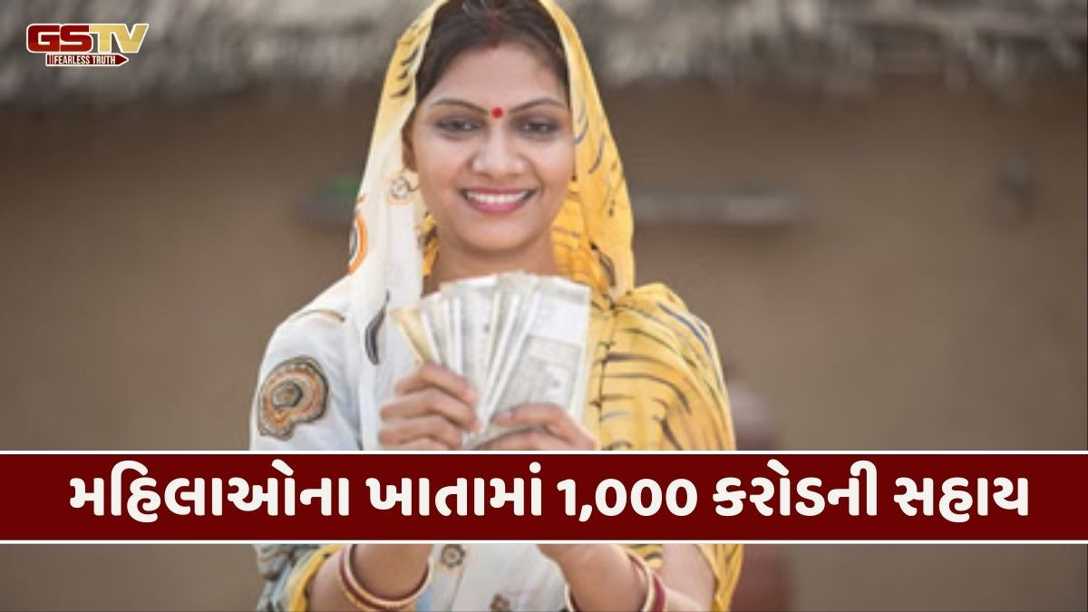 મુખ્યમંત્રી મહિલા રોજગાર હેઠળ 10 લાખ મહિલાઓના ખાતામાં 10 હજાર રૂપિયા ટ્રાન્સફર