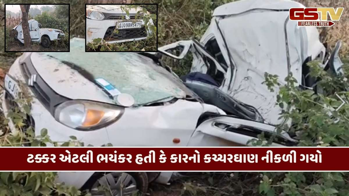 Aravalli/ કાર ઝાડ સાથે અથડાતા અકસ્માતમાં સાબરકાંઠાના વેપારીનું કરુણ મોત, ઇસરી પોલીસે તપાસ હાથ ધરી