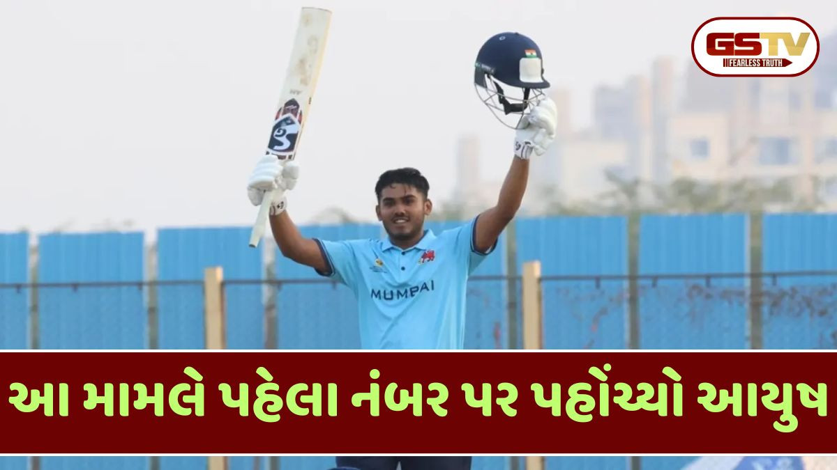 18 વર્ષીય આયુષ મ્હાત્રેએ રચ્યો ઈતિહાસ, સદી ફટકારતા જ તોડ્યો રોહિત શર્માનો મોટો રેકોર્ડ