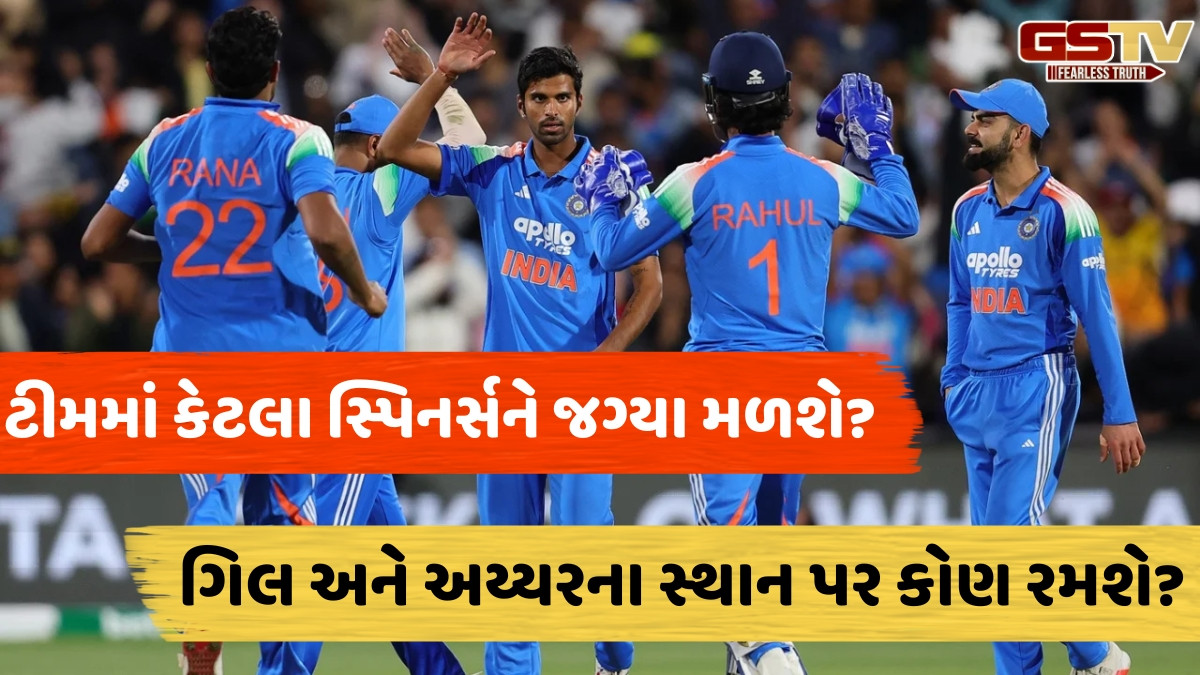 IND vs SA / ઓપનિંગ માટે 3 દાવેદાર, તિલક અને પંતમાંથી એકને મળશે તક; રાંચી ODIમાં કેવી હશે ભારતની પ્લેઈંગ ઈલેવન?
