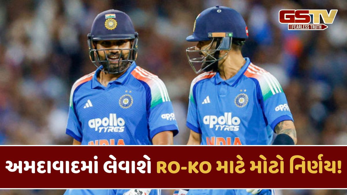 અમદાવાદમાં યોજાઈ શકે છે BCCIની બેઠક: 2027ના વનડે WCમાં રોહિત-વિરાટ રમશે કે નહીં, તેનો નિર્ણય લેવાશે