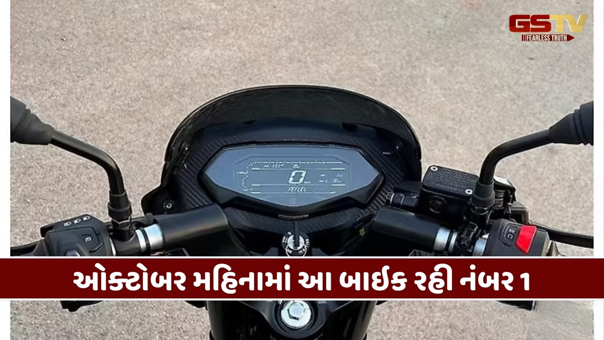 Auto News: આ મોડેલ લોકોએ સૌથી વધુ ખરીદ્યા, આ બાઇક બની નંબર 1