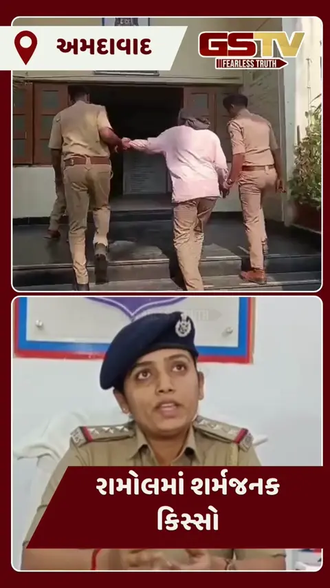 Ahmedabad/ સ્કૂલ રિક્ષાચાલક દ્વારા સગીર બાળકોનું શોષણ, અશ્લીલ વીડિયો બતાવી કરતો હતો ઘૃણાસ્પદ કૃત્ય 