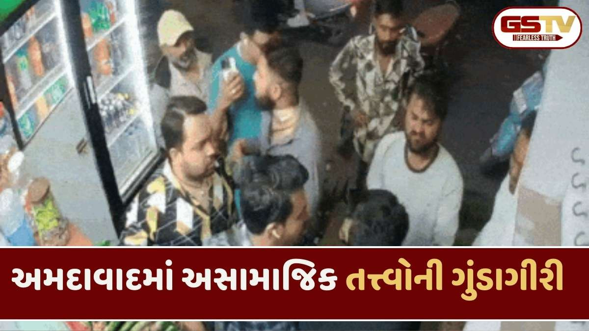 Ahmedabad news : વાડજમાં પાન પાર્લર પર અસામાજિક તત્વોની દાદાગીરી, ગ્રાહકને બોટલ મારી દુકાનમાં તોડફોડ કરી