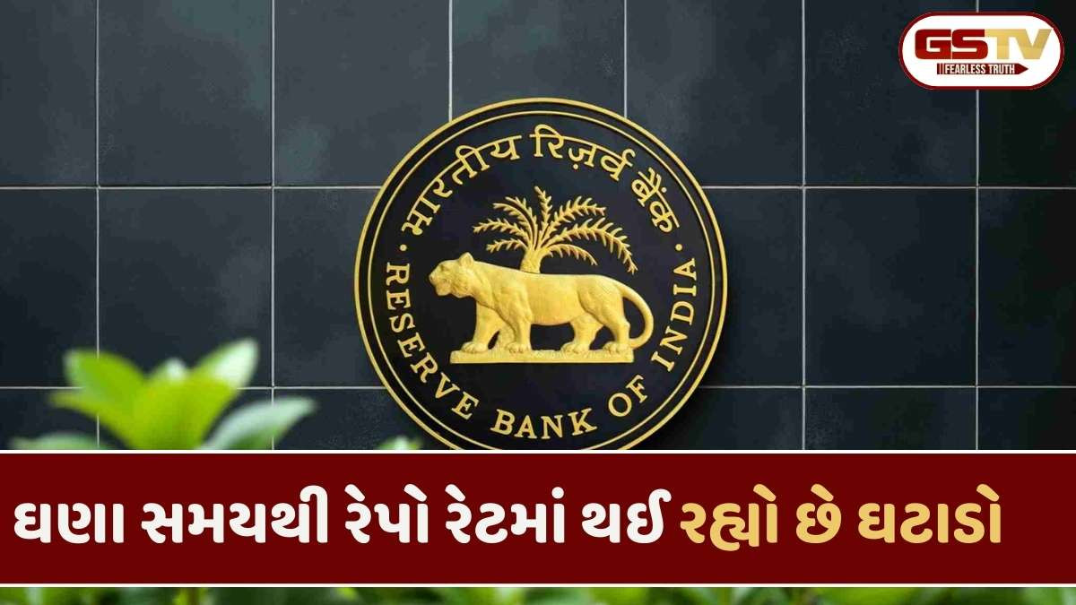 RBI news: ડિસેમ્બરમાં મધ્યમ વર્ગને મળી શકે છે રાહત, લોનના હપ્તા, રેપો રેટ અંગે લેવાઈ શકે છે મહત્ત્વના નિર્ણય