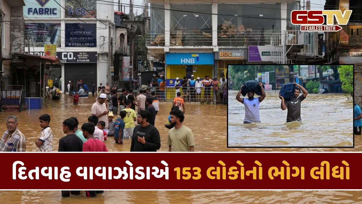 શ્રીલંકામાં તારાજી સર્જાતા 191 લોકો ગુમ; આઠ લાખ લોકો પ્રભાવિત, ભારતીય હેલિકોપ્ટરે 8ને રેસ્ક્યૂ કર્યા