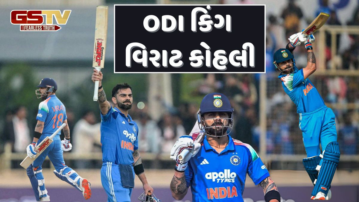 વિરાટ કોહલીએ ધુંઆધાર બેટિંગથી અનેક રેકોર્ડ ધ્વસ્ત કર્યા