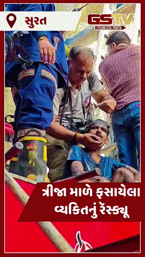VIDEO: સુરતના વેડરોડ પર પટેલ ઈન્ડસ્ટ્રીઝમાં લૂમ્સના કારખાનામાં ભીષણ આગનો બનાવ