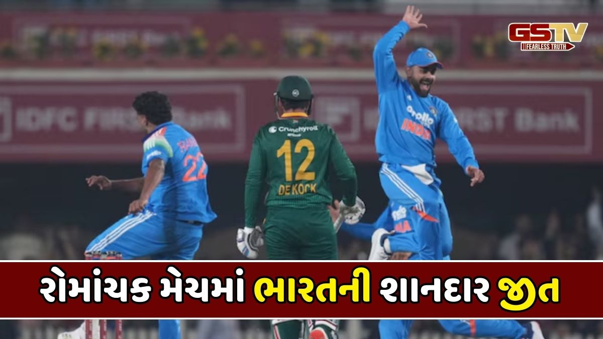 ભારતે દક્ષિણ આફ્રિકાને 17 રને હરાવ્યું; કોહલીની વન-ડે માં 52મી સદી, કુલદીપે લીધી 4 વિકેટ