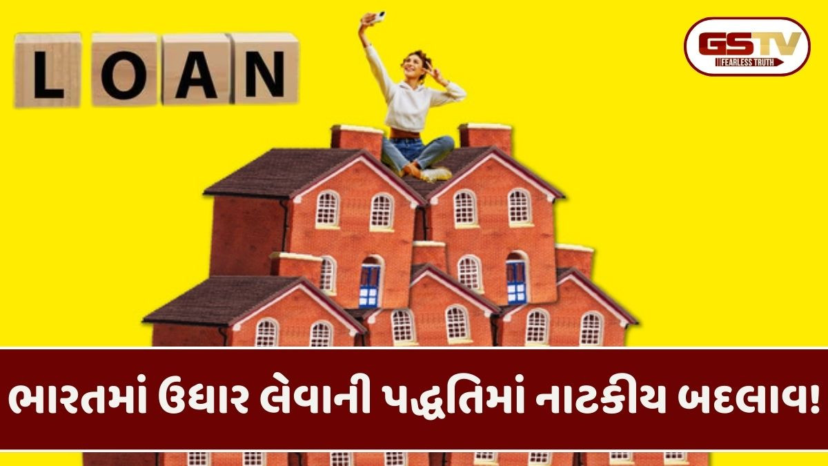 Business: એક તરફ ફોનની ખરીદી લોન પર તો બીજી તરફ ઘર ખરીદવાના ટાર્ગેટમાં Gen-Z આગળ
