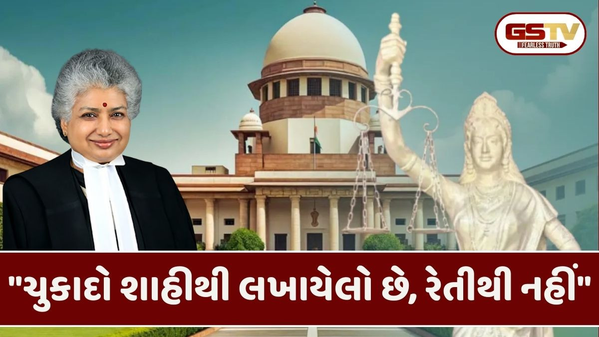 સુપ્રીમ કોર્ટના જજે અદાલતના ચુકાદાઓ અંગે ચિંતા કરી વ્યક્ત, આપ્યું સૂચક નિવેદન