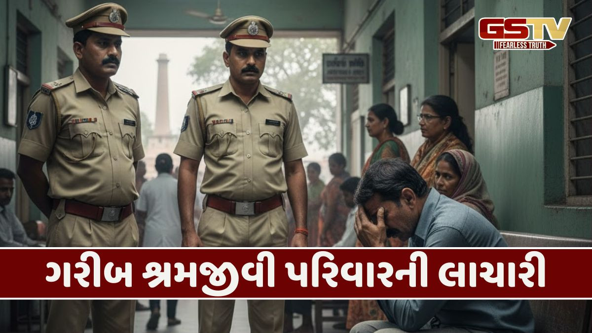 Bharuch: અંતિમ સંસ્કાર માટે પૈસા ન હોવાથી યુવતીનો મૃતદેહ સિવિલમાં તરછોડાયો