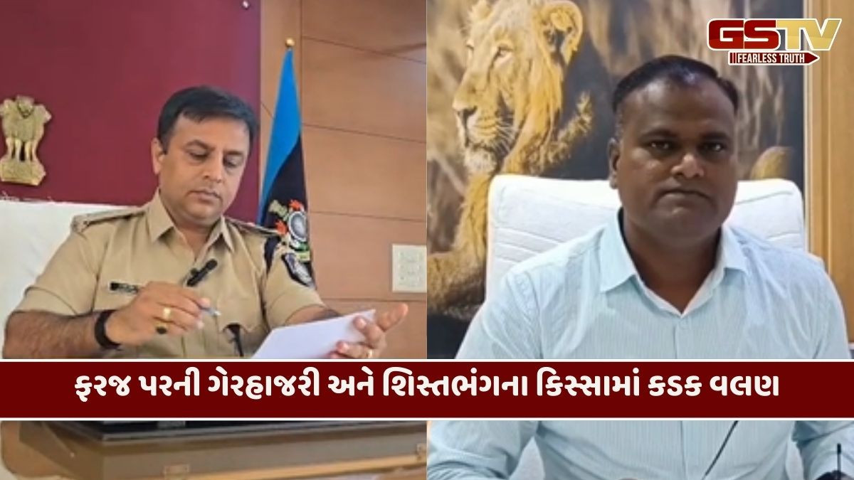 Gir Somnath/ 'સિક લિવ' પર ઉતરેલા પ્રભાસ પાટણના PI સસ્પેન્ડ, પોલીસ બેડામાં ચકચાર