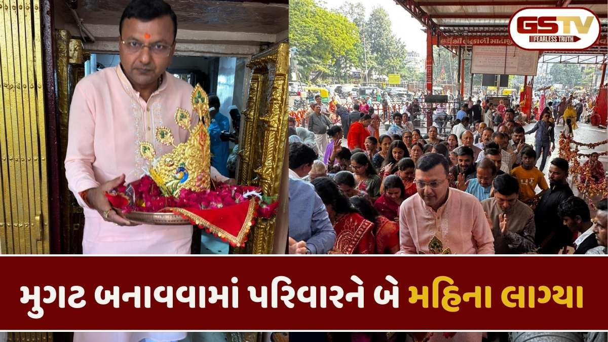 Ahmedabad news: અમદાવાદમાં ભદ્રકાળી માતાને ચૌહાણ પરિવારે 1 કિલોથી વધુ સોનાનો મુગટ અર્પણ કર્યો