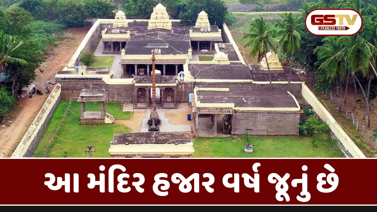 આ મંદિરમાં વહેલા લગ્ન માટે પૂજા કરો; અહીં ભગવાન પોતે દરરોજ લગ્ન કરાવે છે