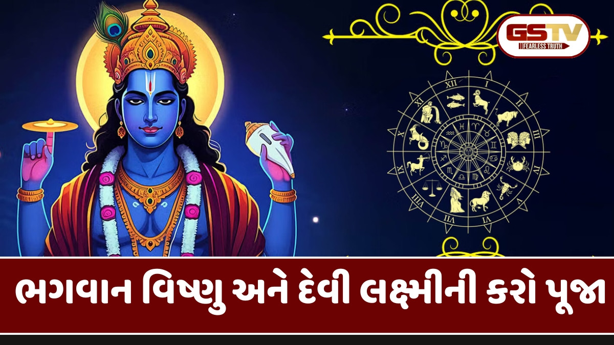 માર્ગશીર્ષ પૂર્ણિમાના દિવસે આ 5 ઉપાય કરો, અને તમારી બધી મુશ્કેલીઓ દૂર થશે
