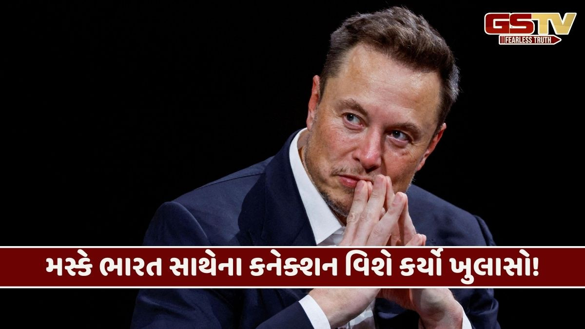 કેમ એલોન મસ્કે પોતાના પુત્રનું હિન્દુ નામ રાખ્યું? ભારત સાથે છે ખાસ કનેક્શન