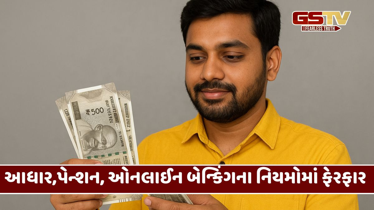 1 ડિસેમ્બરથી થયા 6 મોટા ફેરફાર; LPG, પેટ્રોલ-ડીઝલ અને ATFના નવા ભાવ જાહેર