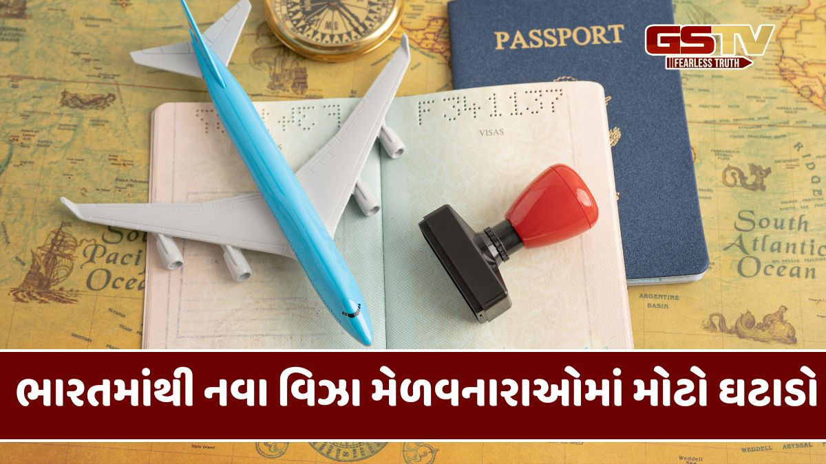 Americaની કડક ઈમિગ્રેશન નીતિની અસર ભારતીયો પર, H-1B વિઝાની મંજૂરીમાં મોટો ઘટાડો