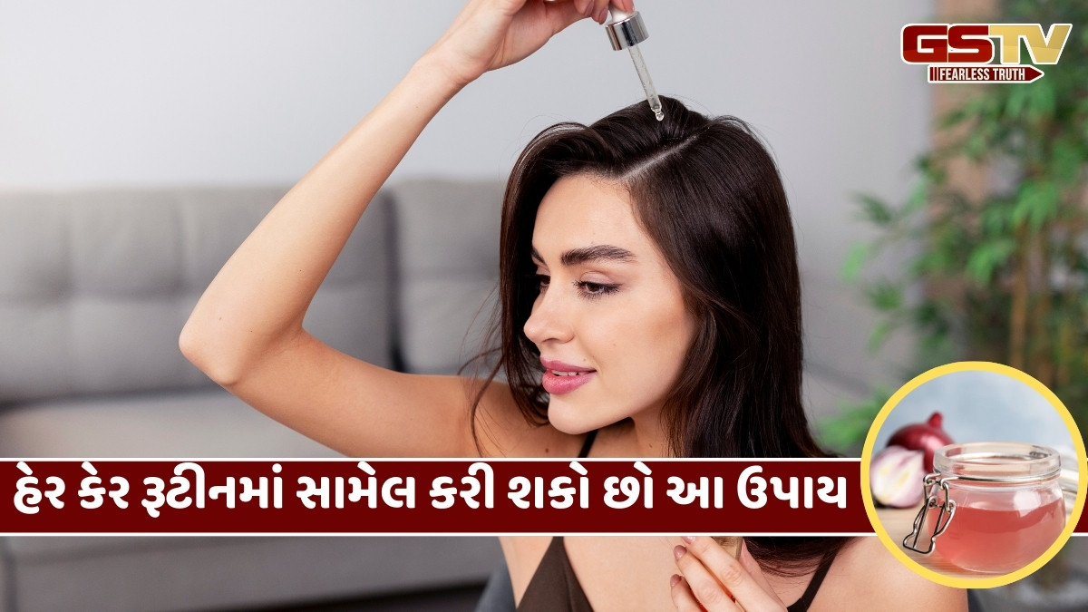 Hair Care Tips / વાળમાં લગાવો ડુંગળીનો રસ, હેર ફોલ ઉપરાંત અન્ય સમસ્યાઓથી મળશે છુટકારો