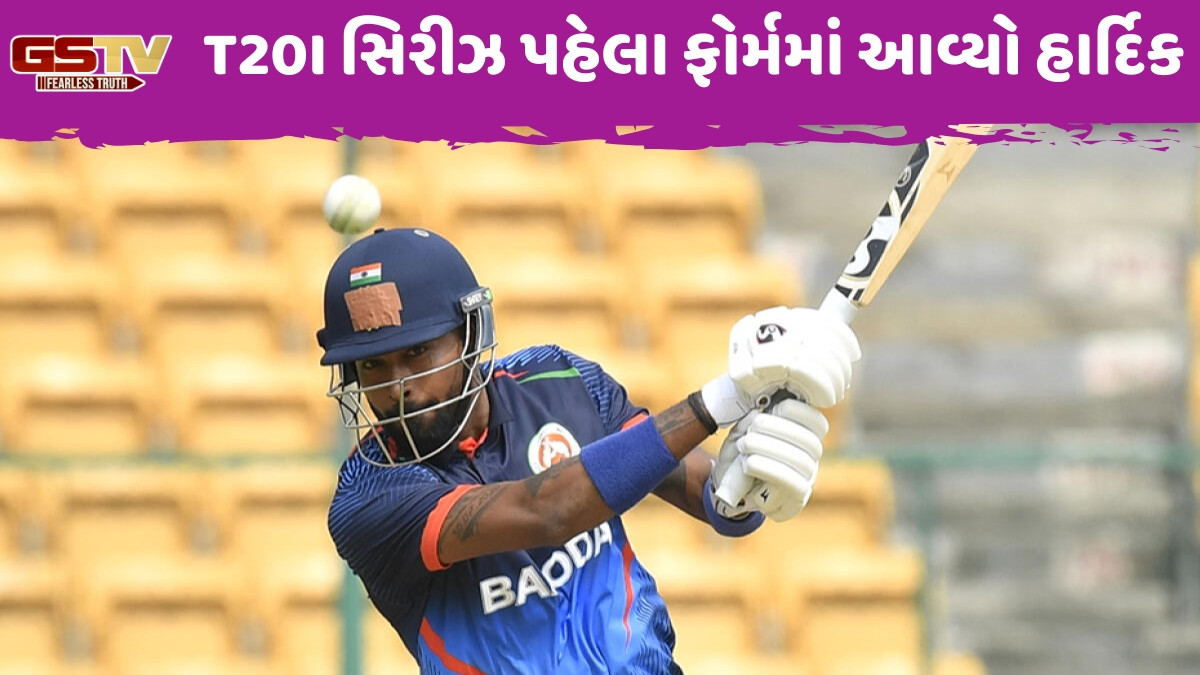મેદાન પર પરત ફરતા જ હાર્દિક પંડ્યાએ બેટથી મચાવી ધમાલ, તોફાની ઈનિંગ રમીને ટીમને અપાવી જીત