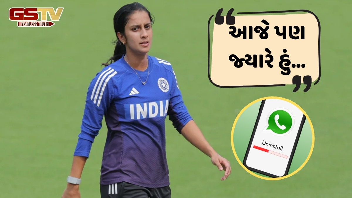 વર્લ્ડ કપ દરમિયાન જેમિમા રોડ્રિગ્સે અનઇન્સ્ટોલ કરવું પડ્યું હતું WhatsApp, કારણ જણાવતા કહ્યું- 'મને 1 હજાર મેસેજ...'