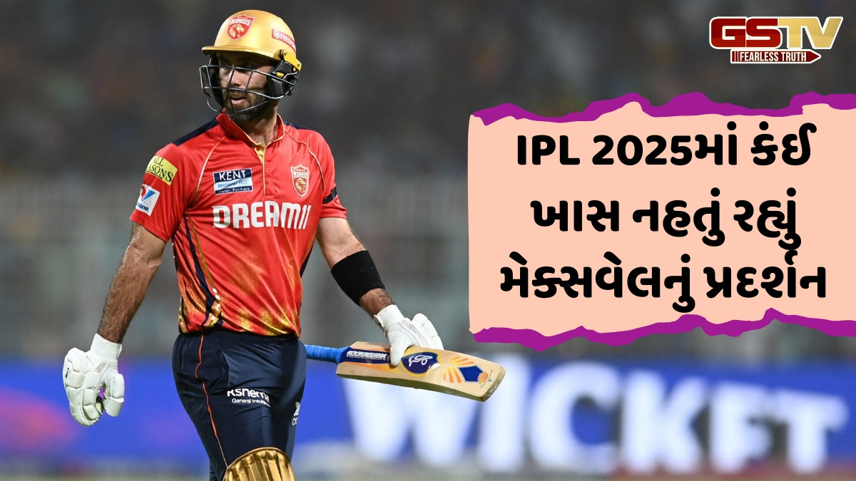 IPL 2026 Auctionના લિસ્ટમાંથી ગ્લેન મેક્સવેલનું નામ ગાયબ, શું નિવૃત્તિ લઈ રહ્યો છે ઓસ્ટ્રેલિયન ખેલાડી?