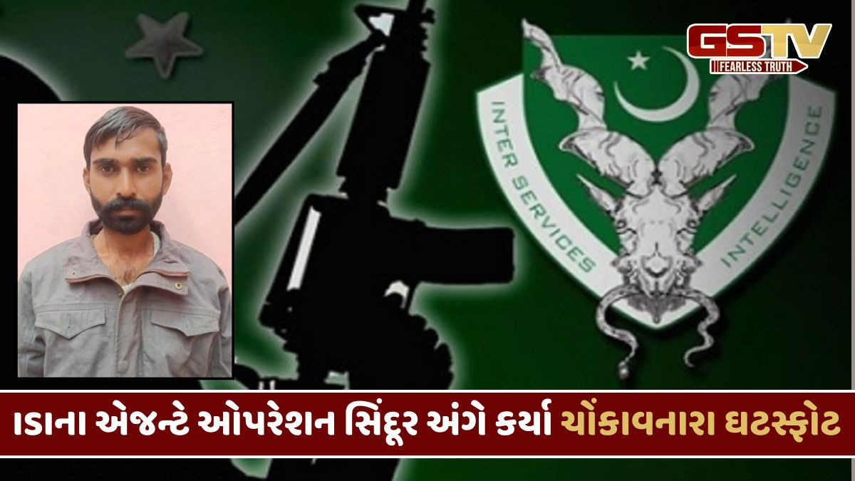 રાજસ્થાનથી થઈ ISI એજન્ટની ધરપકડ, ભારતીય સેના સંબંધિત ગુપ્ત માહિતી પાકિસ્તાન પહોંચાડતો