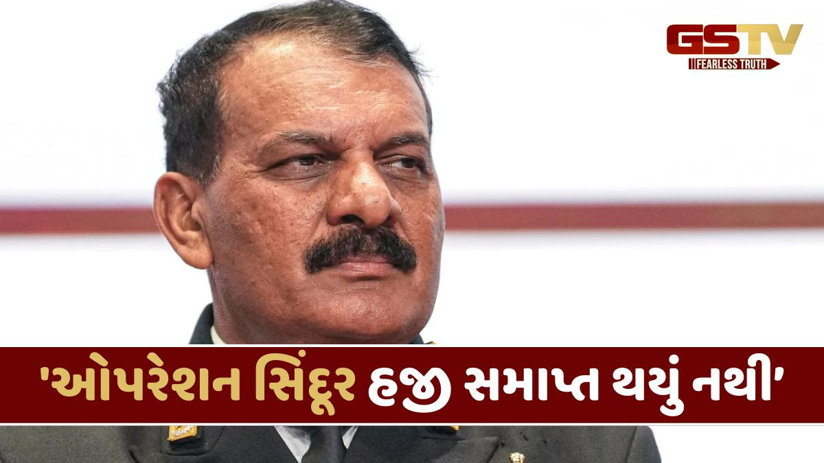 "સાત મહિનાથી નેવી ઉત્તર અરબ સાગરમાં ચલાવી રહ્યું છે સતત હાઇ-ટેમ્પો ઓપરેશન, પાકિસ્તાનને થયું નુકસાન"