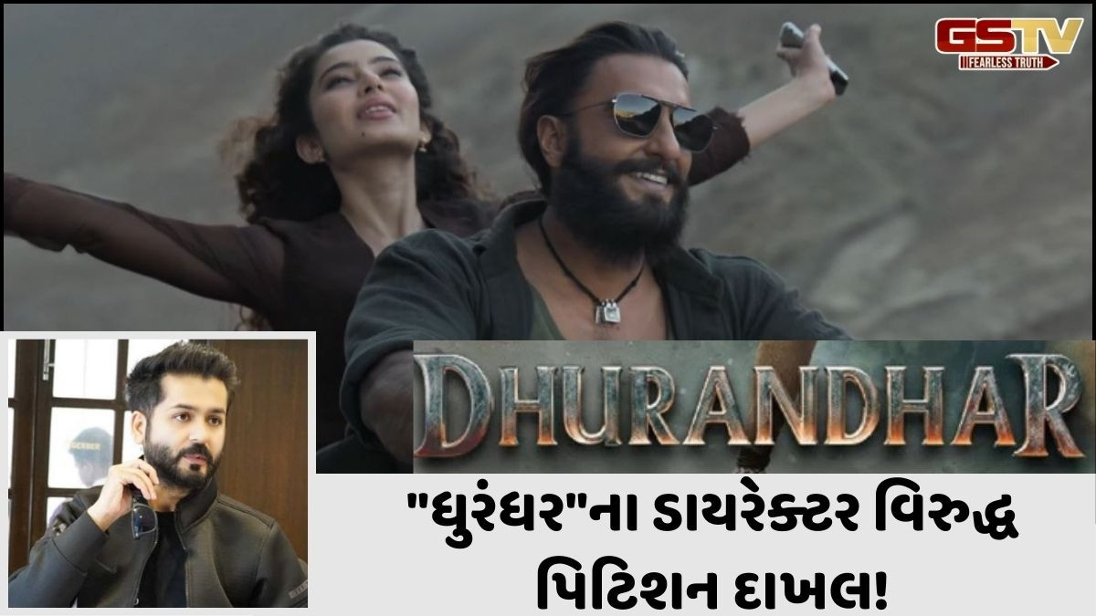 Bollywood: રણવીર સિંહની "ધુરંધર" વિવાદોમાં, મોજર મોહિત શર્માના પરિવારે હાઈકોર્ટના દરવાજા ખખડાવ્યા