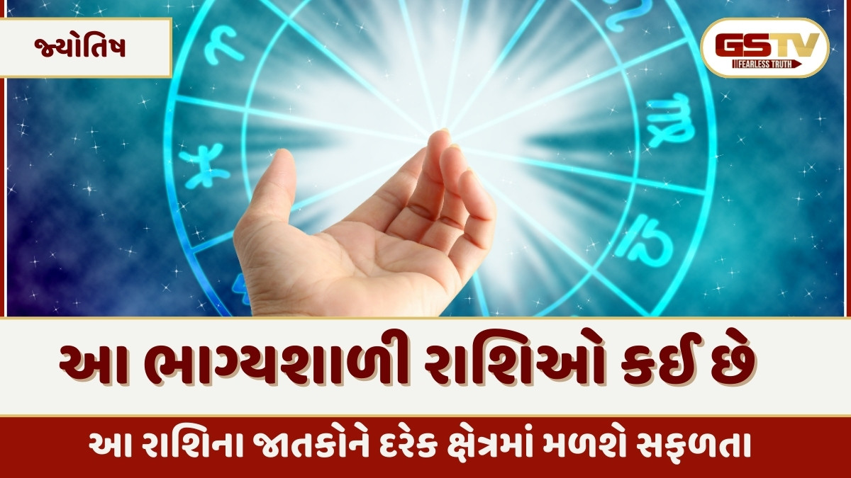 બુધ-ગુરૂની યુતિથી બનશે શક્તિશાળી યોગ, આ રાશિના શરૂ થવાનો ગોલ્ડન ટાઇમ