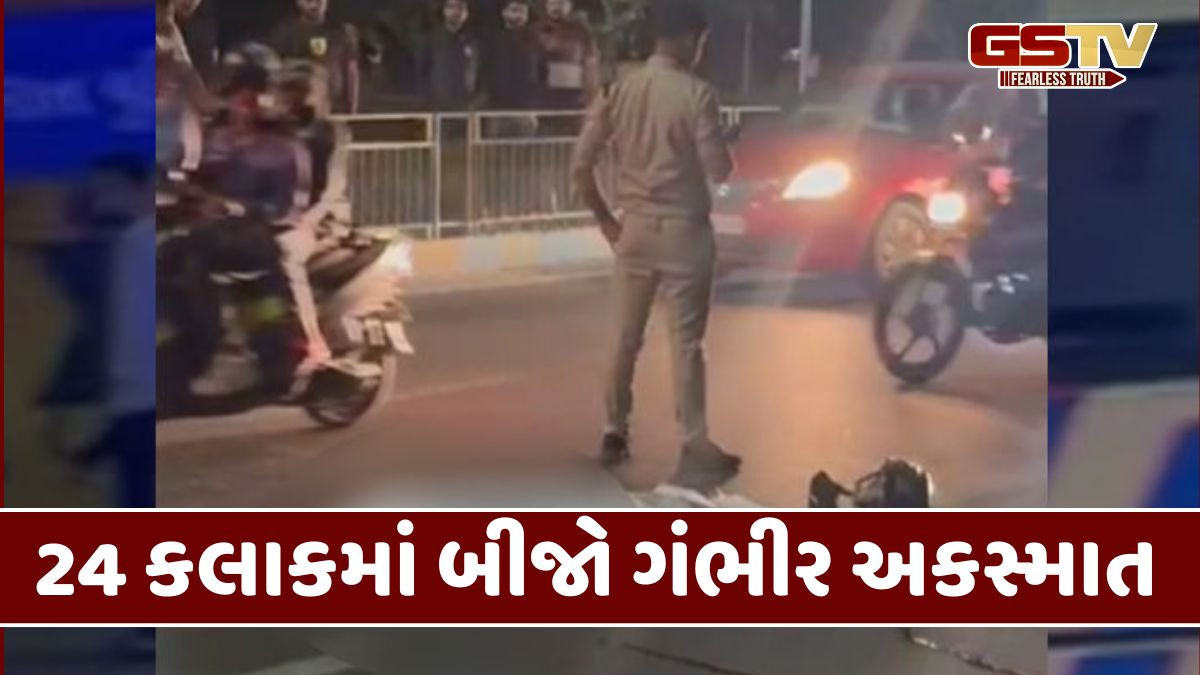 Ahmedabad: GMDC પાસે પૂરઝડપે જઈ રહેલો બાઇક ચાલક રેલિંગ સાથે ધડાકાભેર અથડાયો, યુવકનું ઘટના સ્થળે જ મોત