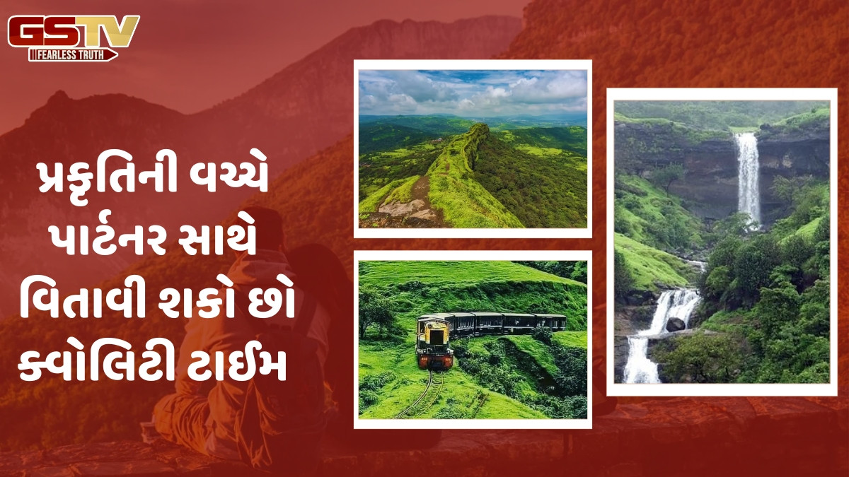Travel Places / તમારા પાર્ટનર માટે ખાસ બનાવો નવું વર્ષ, મુંબઈ નજીક આ જગ્યાઓની લો મુલાકાત