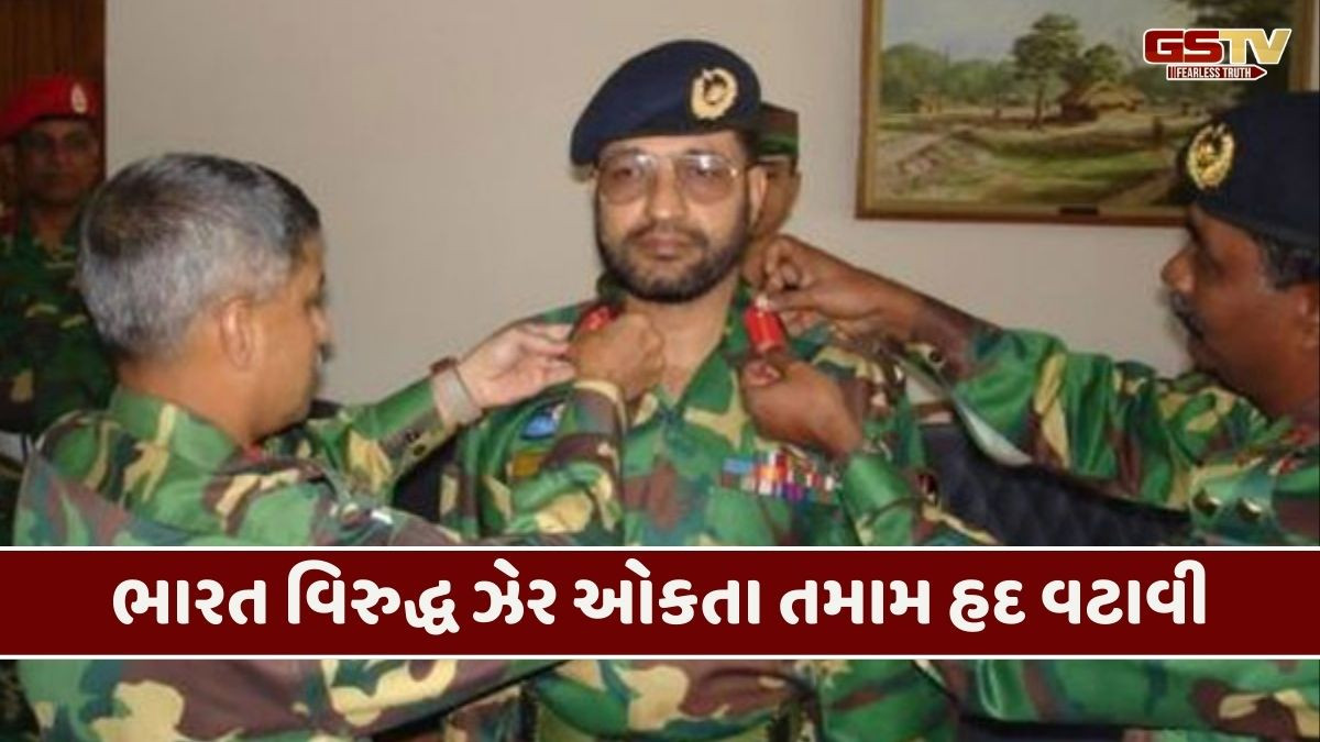 'ભારતના ટુકડા થશે ત્યારે જ બાંગ્લાદેશમાં શાંતિ આવશે', પડોશી દેશના આર્મી નેતાનો બફાટ