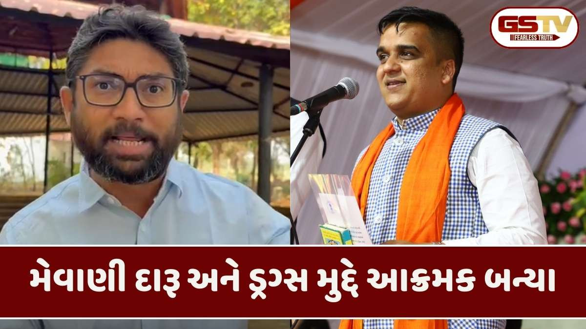 Banaskantha news: ડેપ્યુટી CM હર્ષ સંઘવીના બનાસકાંઠામાં કાર્યક્રમ પહેલાં જિજ્ઞેશ મેવાણીનો સીધો પડકાર