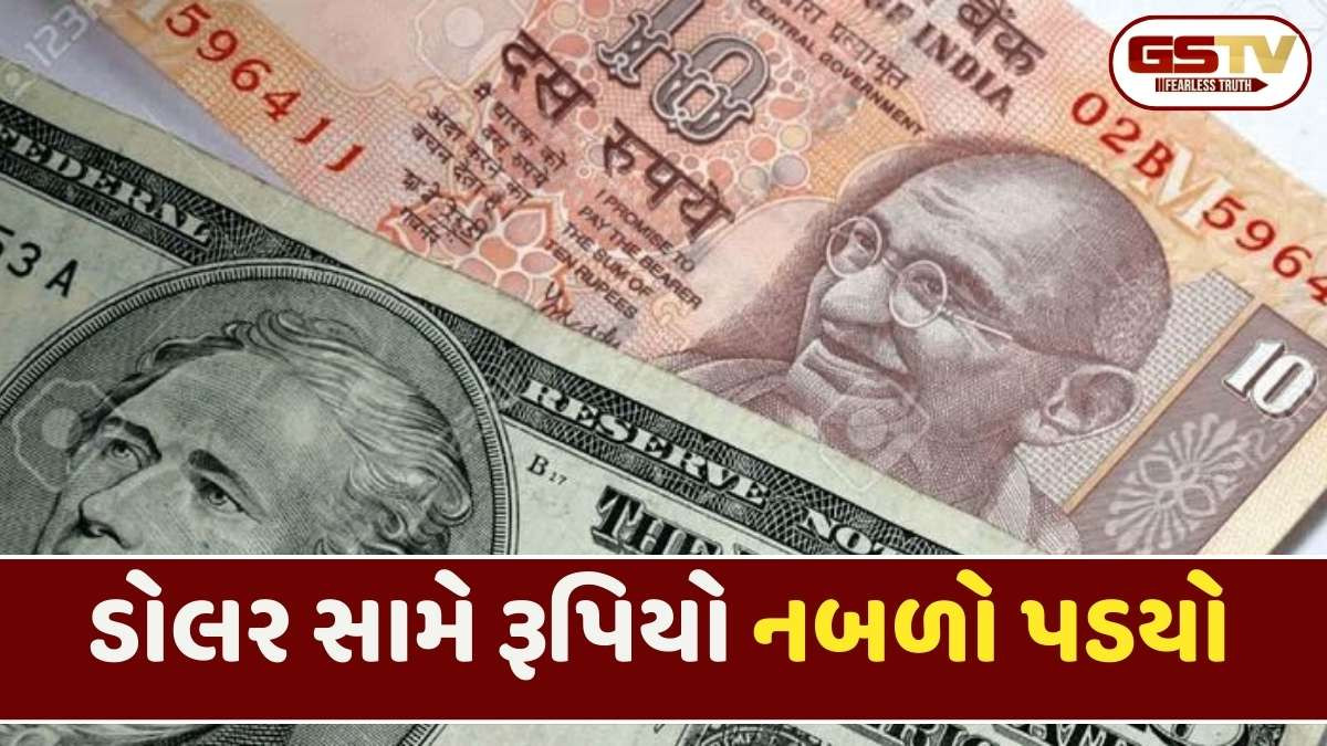 Indian Rupee: રૂપિયામાં ભારે ઘટાડાથી વિદેશી રોકાણકારોનું ટેન્શન વધ્યું, આની પાછળનું કારણ શું છે?