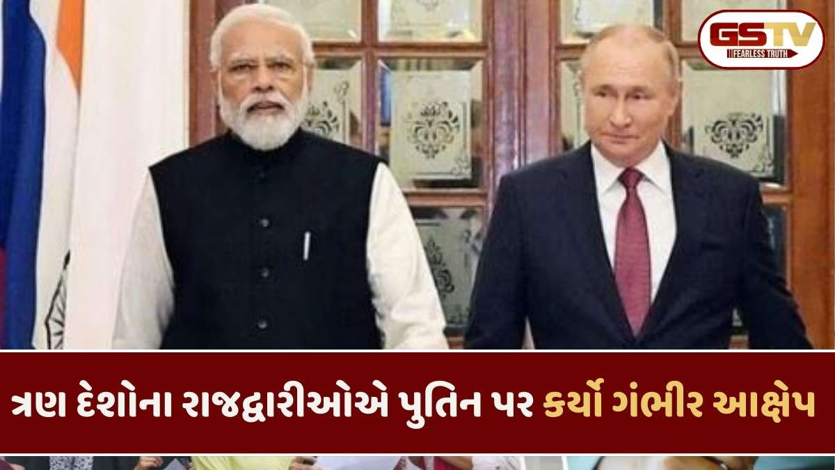Russia President Vladimir Putin: પુતિનની ભારત મુલાકાત પહેલા વિવાદ થતા ભારતે આપ્યો સણસણતો આ જવાબ