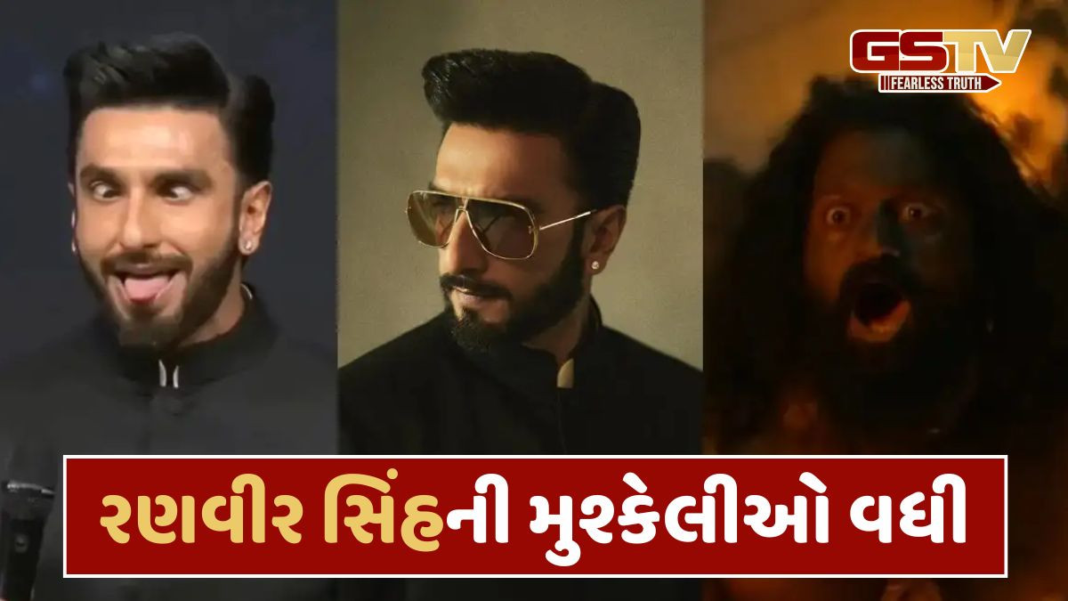 રણવીર સિંહની માફીની કોઈ અસર નહીં, 'દૈવ એક્ટ’ની મિમિક્રી બદલ પોલીસ ફરિયાદ નોંધાઈ