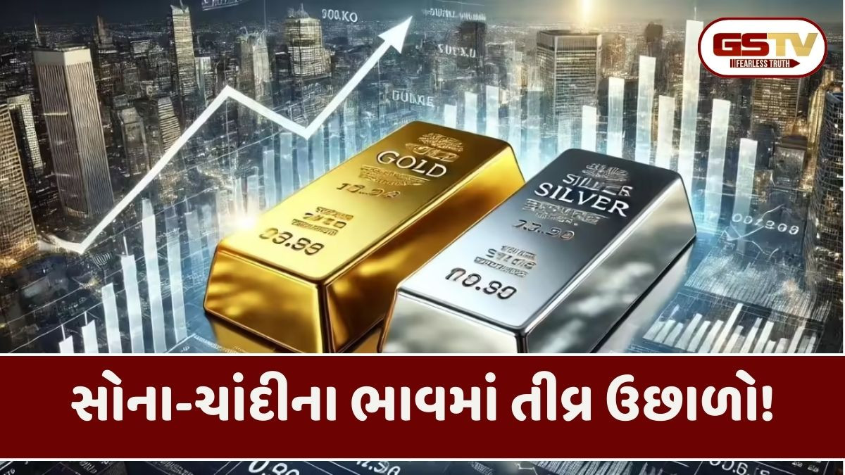 Business: સોના-ચાંદીના ભાવમાં ધરખમ વધારો! જાણો, કેટલે પહોંચ્યો ભાવ