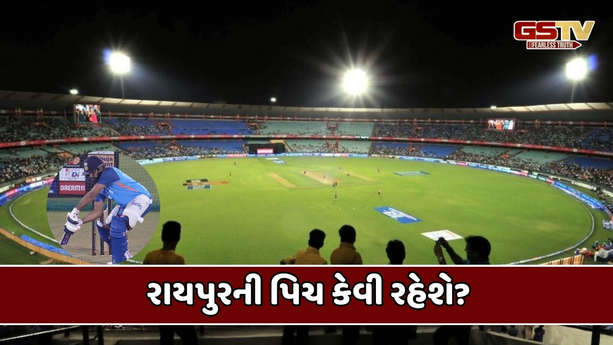 IND vs SA: રાયપુરમાં કોણ પ્રભુત્વ મેળવશે બેટ્સમેન કે બોલર? જુઓ બીજી વનડે માટે પિચ રિપોર્ટ