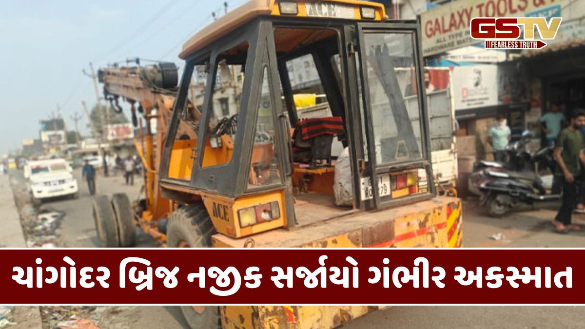 Ahmedabad: બેફામ ક્રેનચાલકે રાહદારીને અડફેટે લીધો, 54 વર્ષીય વ્યક્તિનું ઘટના સ્થળે જ મોત