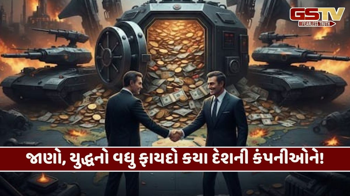 SIPRIના રિપોર્ટે કર્યો મોટો ખુલાસો! દુનિયામાં યુદ્ધો વચ્ચે શસ્ત્રો ઉત્પાદકોની કમાણી થઈ અધધધ...