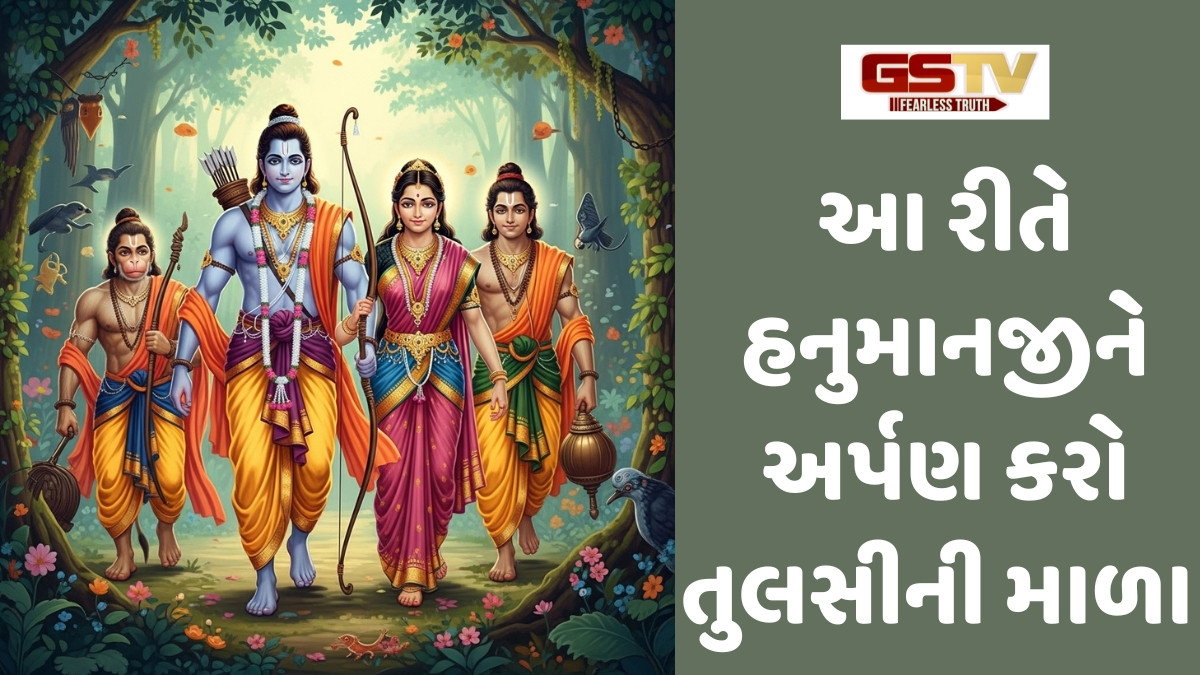 Religion: હનુમાનજીને શા માટે ગમે છે તુલસીની માળા? રામાયણની આ વાર્તા તમને આશ્ચર્યચકિત કરી દેશે