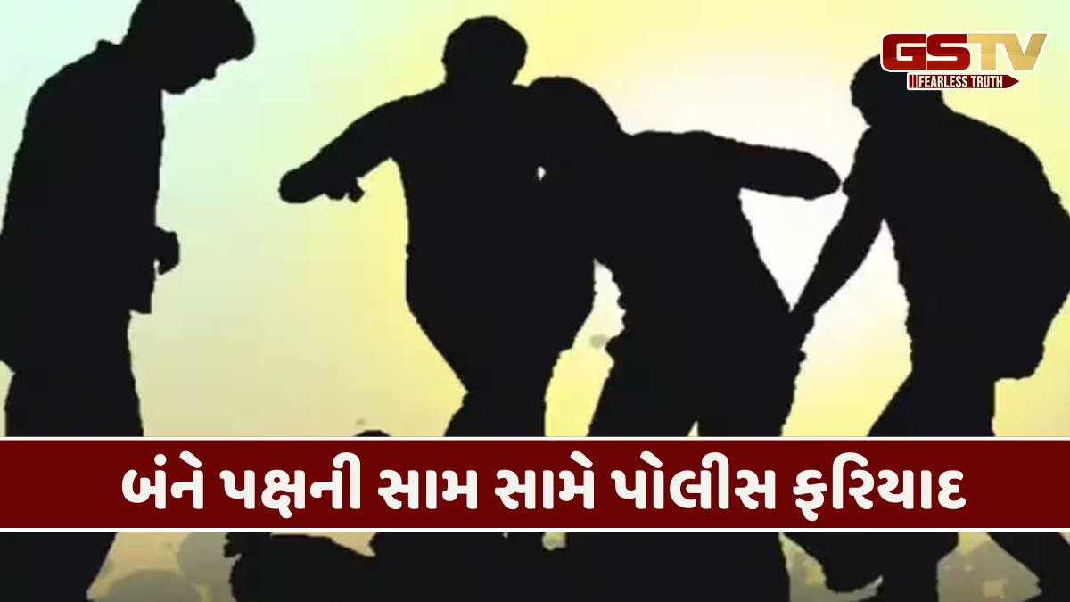 Jamnagar news:  બેડીમાં પ્રેમ લગ્નની અદાવતમાં બે જૂથ વચ્ચે મારામારી