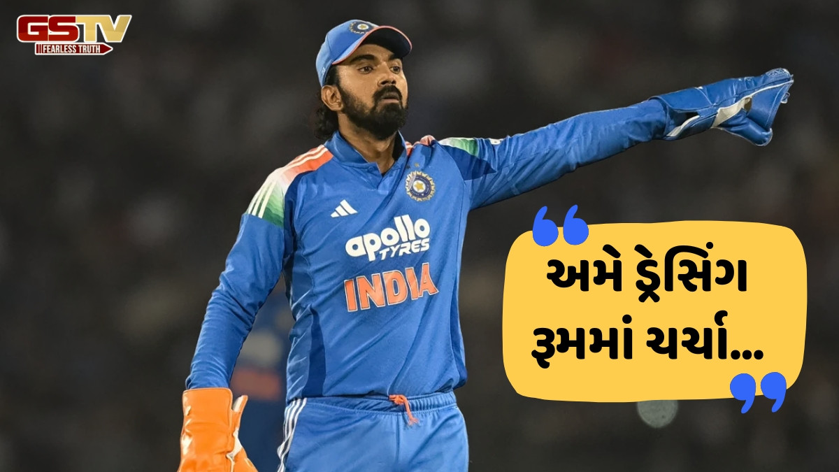 IND vs SA / બીજી ODIમાં હાર બાદ કેપ્ટન કેએલ રાહુલે જણાવ્યું ક્યાં થઈ ભૂલ, આ કારણે પોતાને પણ આપ્યો દોષ
