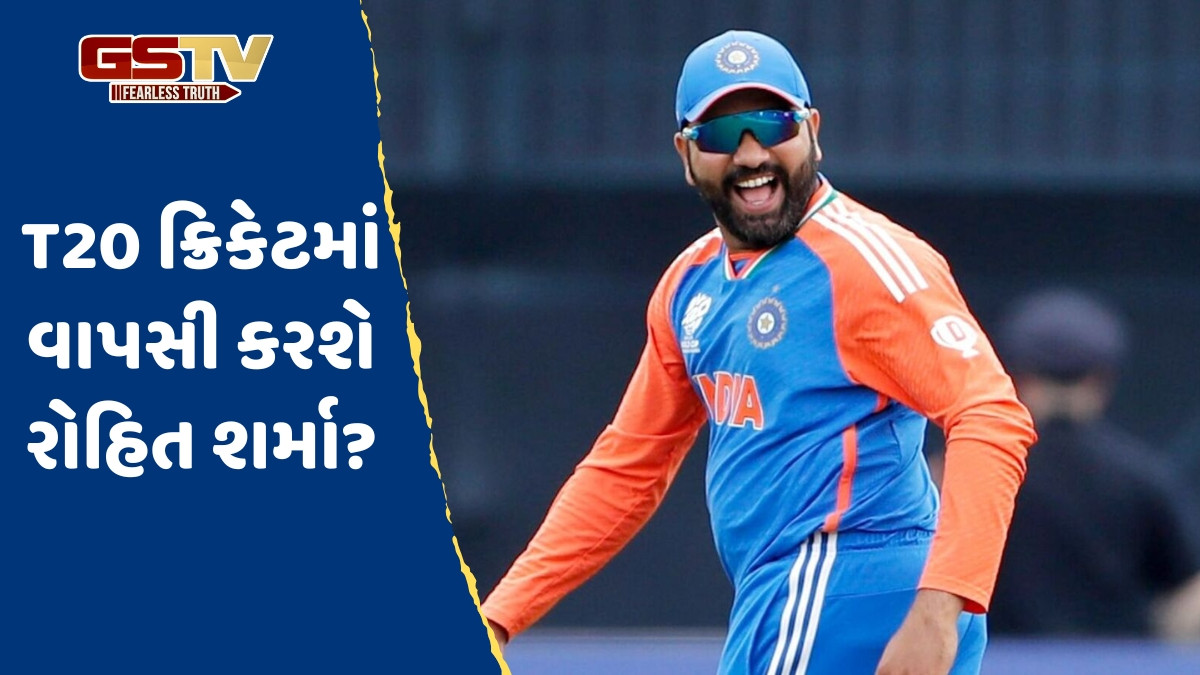 રોહિત શર્માએ ઘરેલુ T20 ક્રિકેટમાં પરત ફરવાનું બનાવ્યું મન, મુંબઈ માટે રમવા તૈયાર છે હિટમેન
