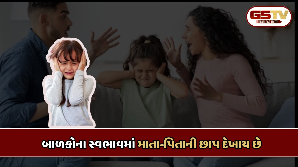 Parenting Tips: બાળકોને બરબાદ કરી નાખશે માતા-પિતાની આ આદત, ક્યાંક તમે તો નથી કરી રહ્યાં ને આ ભૂલ