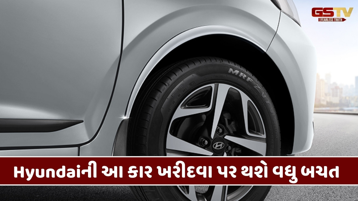 Auto News: Hyundaiએ ખોલ્યો ખજાનો! આ 6 કાર પર મળી રહ્યું છે બમ્પર ડિસ્કાઉન્ટ
